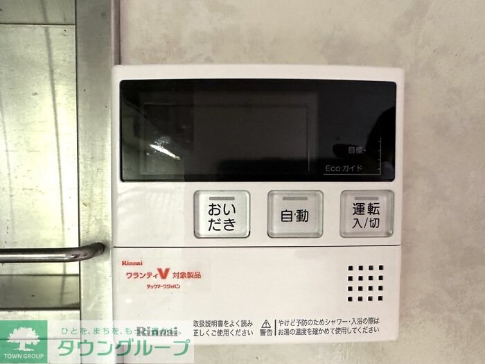 ハイローズ船橋　壱弐番館の物件内観写真