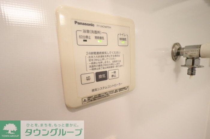 メルベーユIIIの物件内観写真