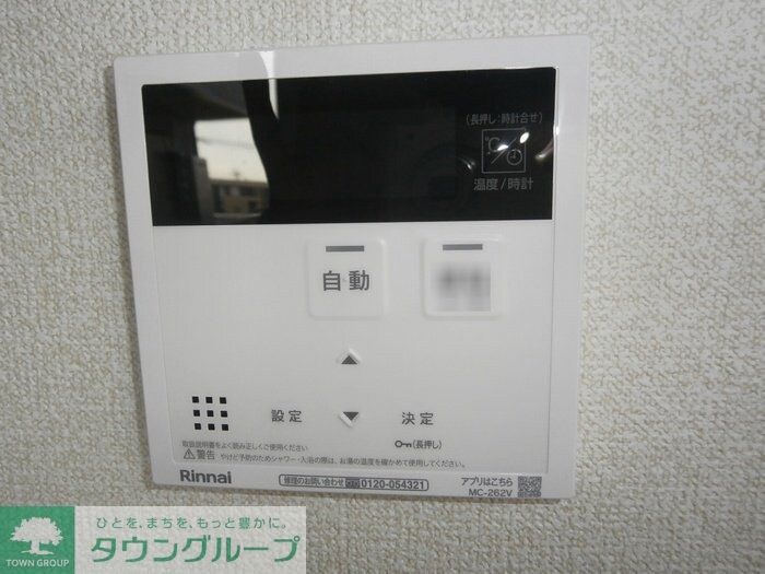 レジデンス新宿の物件内観写真