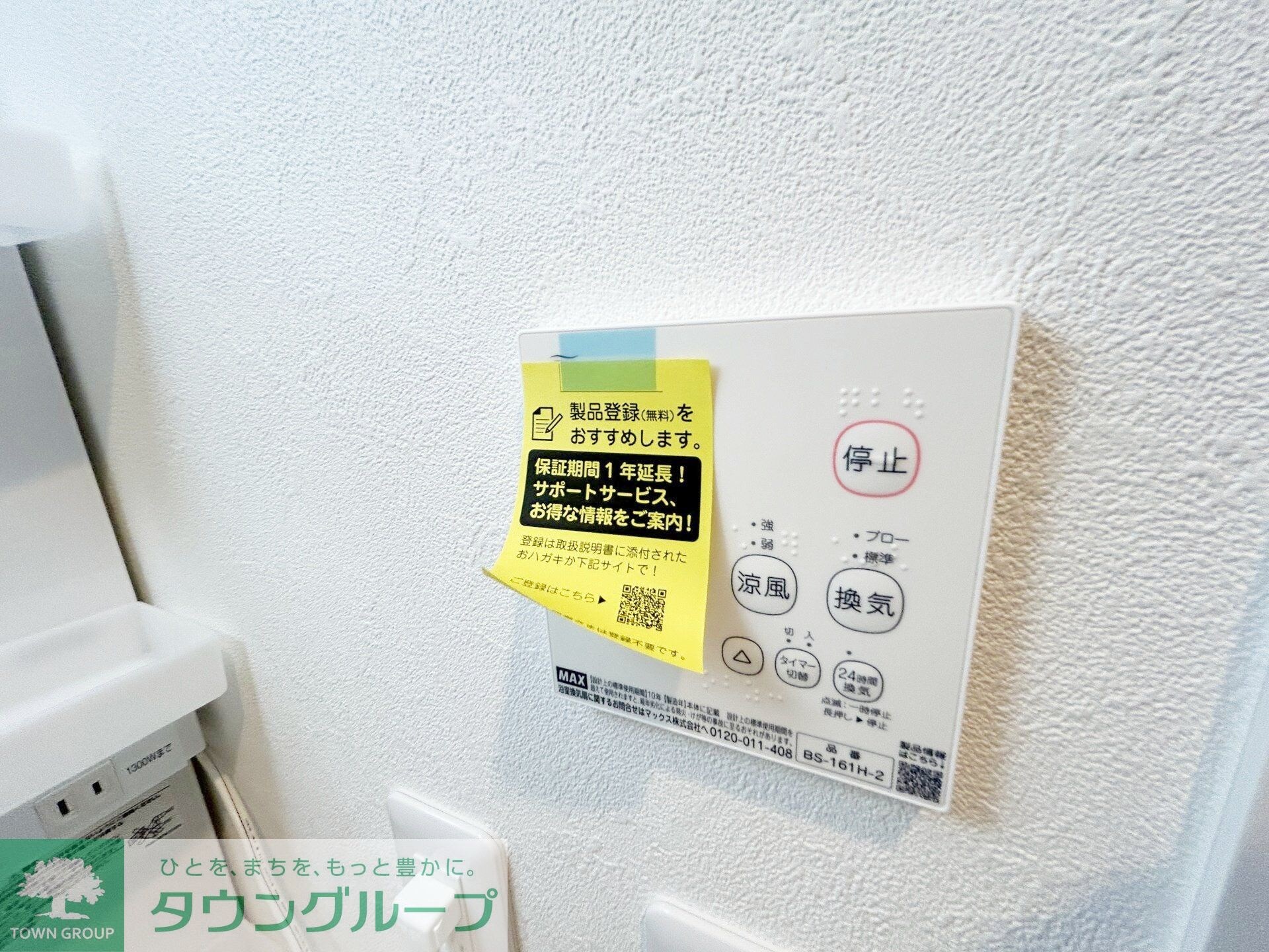 レスパス南花園の物件内観写真