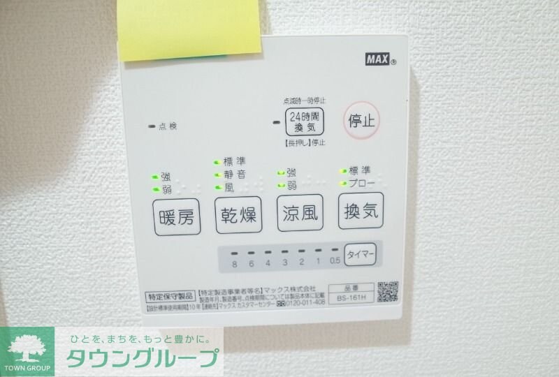 フォルトゥーナ津田沼の物件内観写真