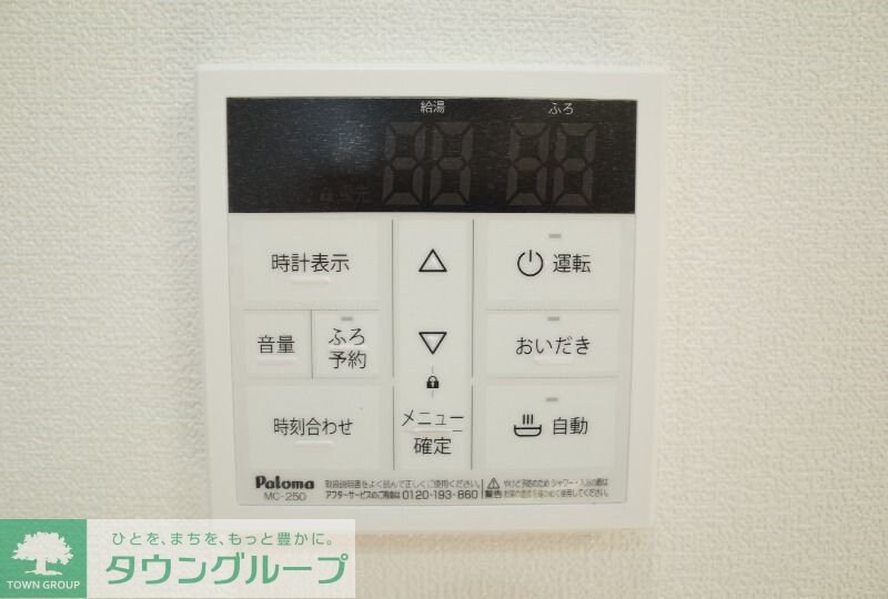 フォルトゥーナ津田沼の物件内観写真