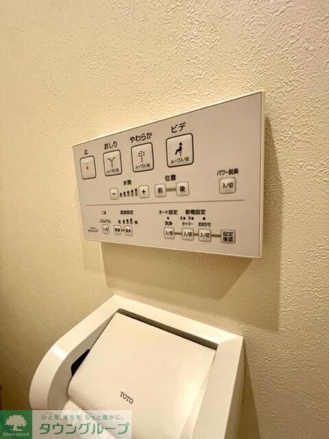 レオ四拾八番館の物件内観写真