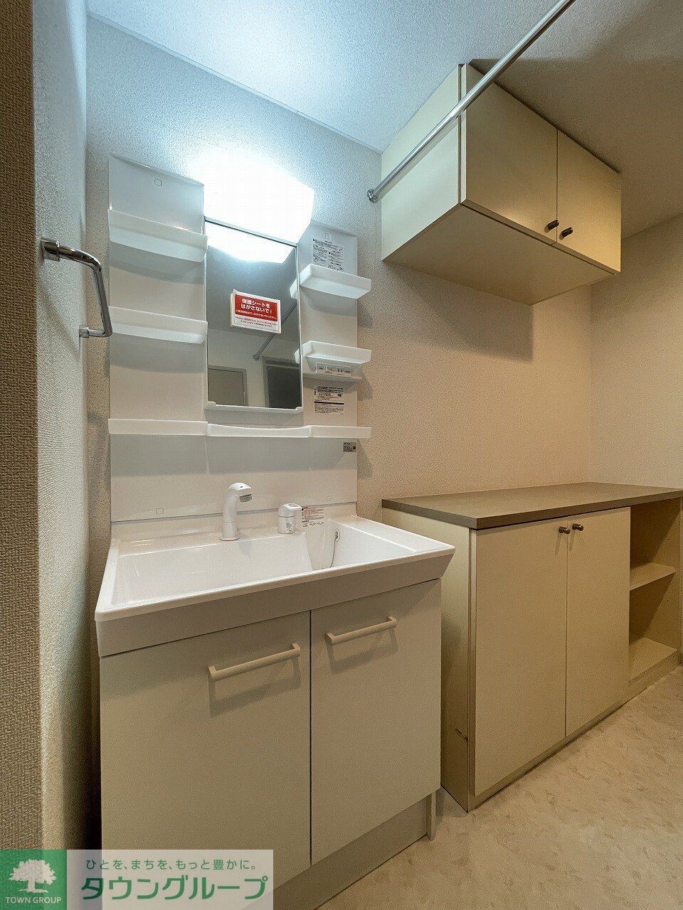 テレパレス西千葉の物件内観写真