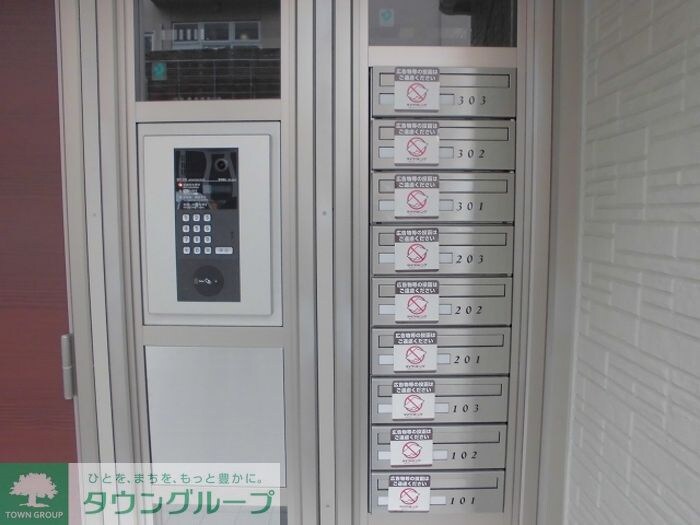 Maison de la pommeの物件内観写真