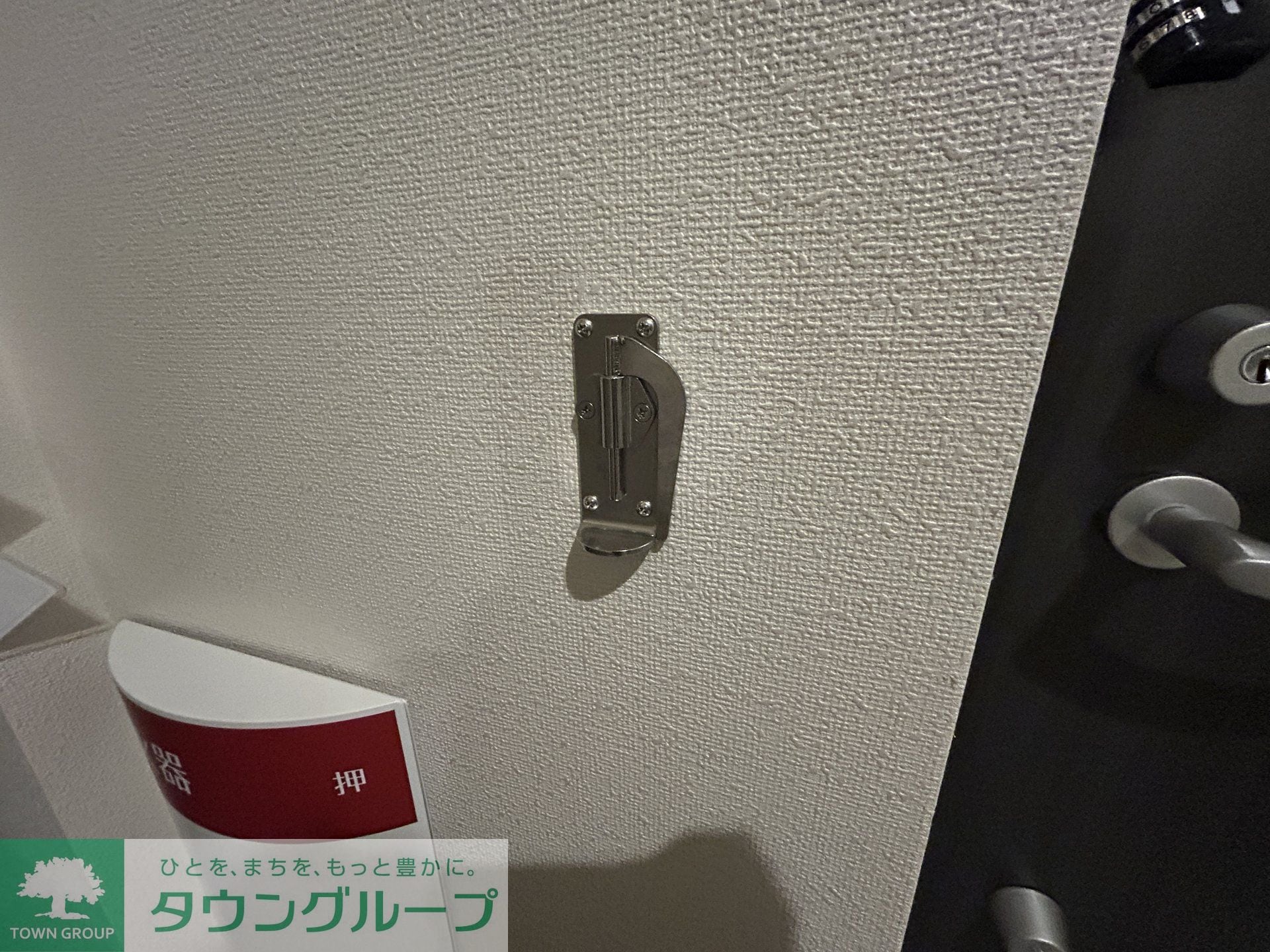 メゾン・ド・ロンジュの物件内観写真