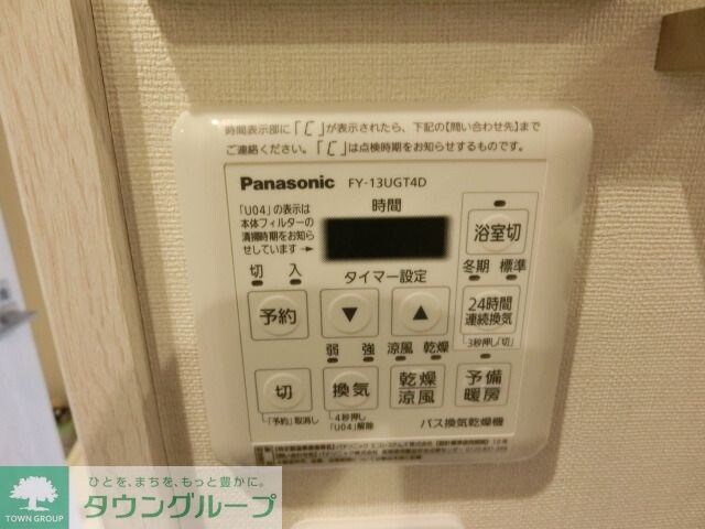 グランパティオス公園西の街５番館の物件内観写真