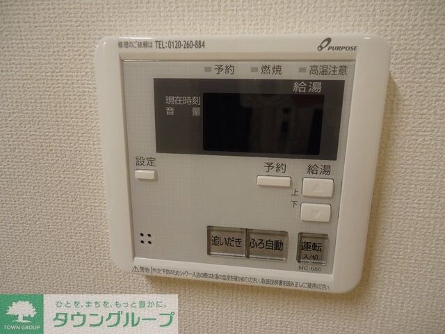 サンコート百合台の物件内観写真