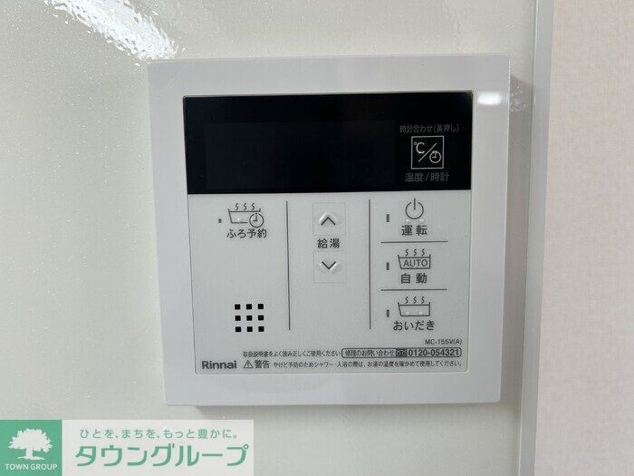 ディーラヴェニューの物件内観写真