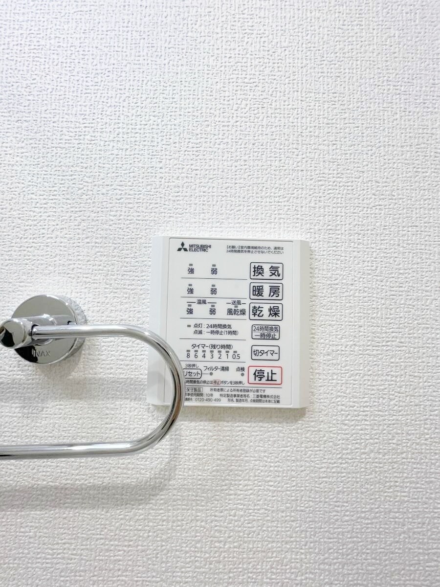 マスターグレイスの物件内観写真