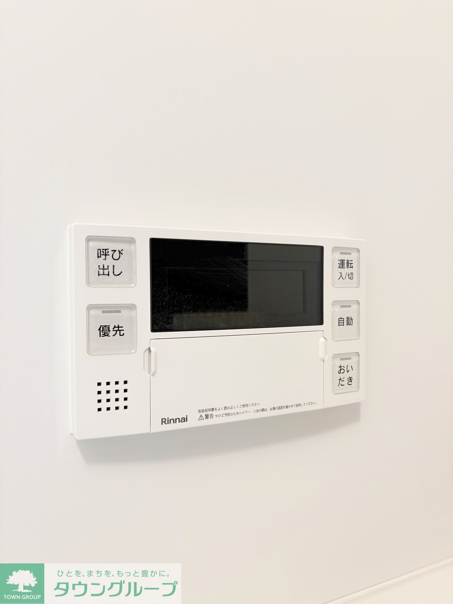 ラピスの物件内観写真