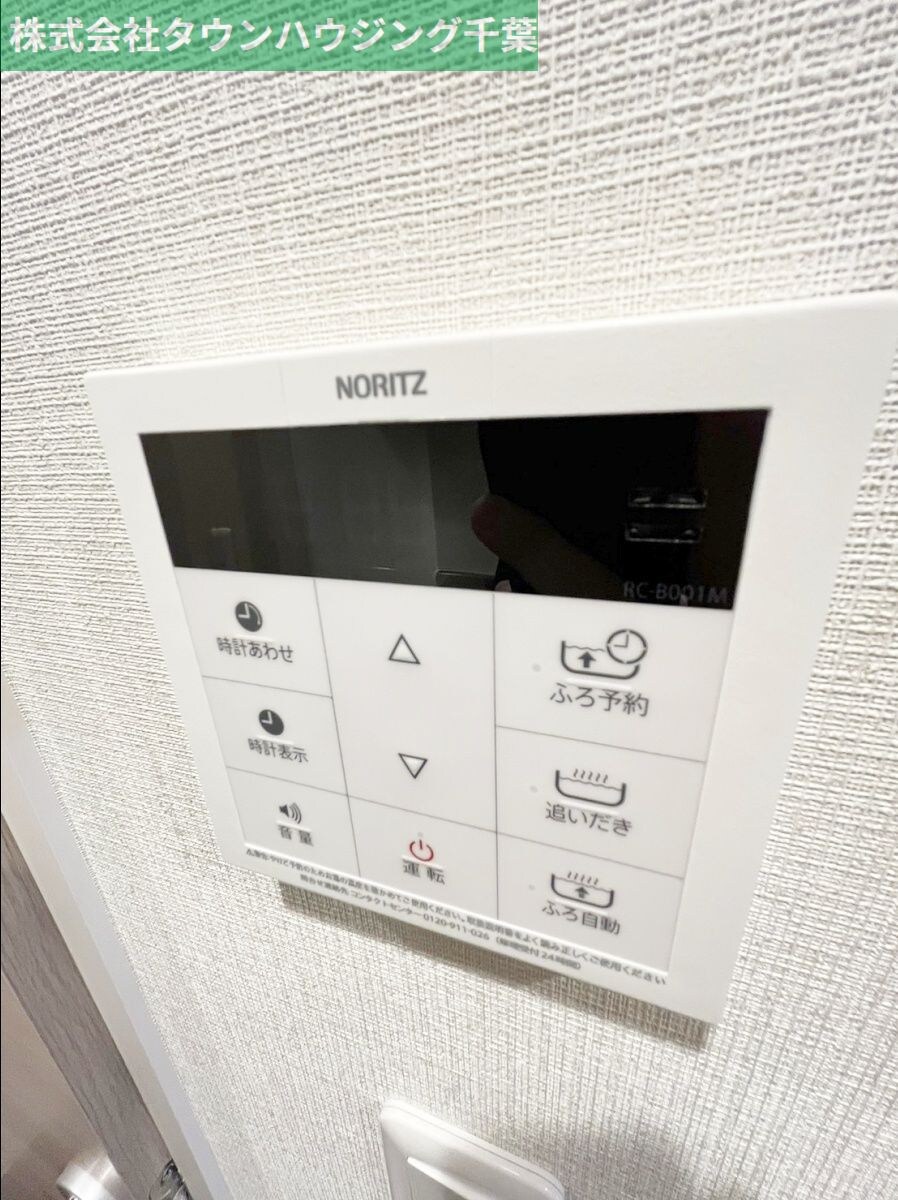 アーバンシャトー千葉中央の物件内観写真