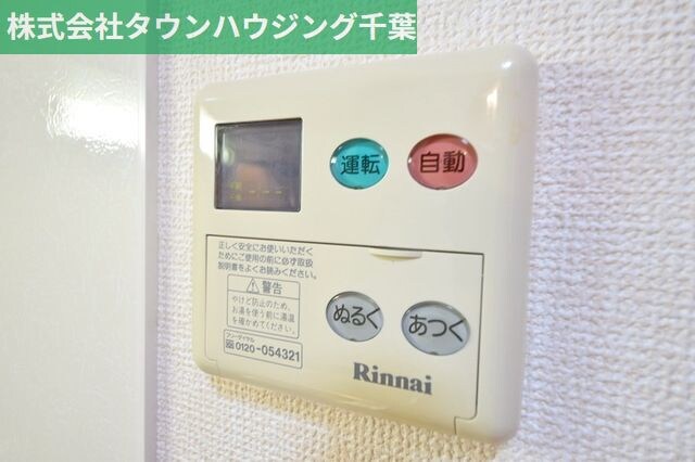 パセオ亀井　の物件内観写真