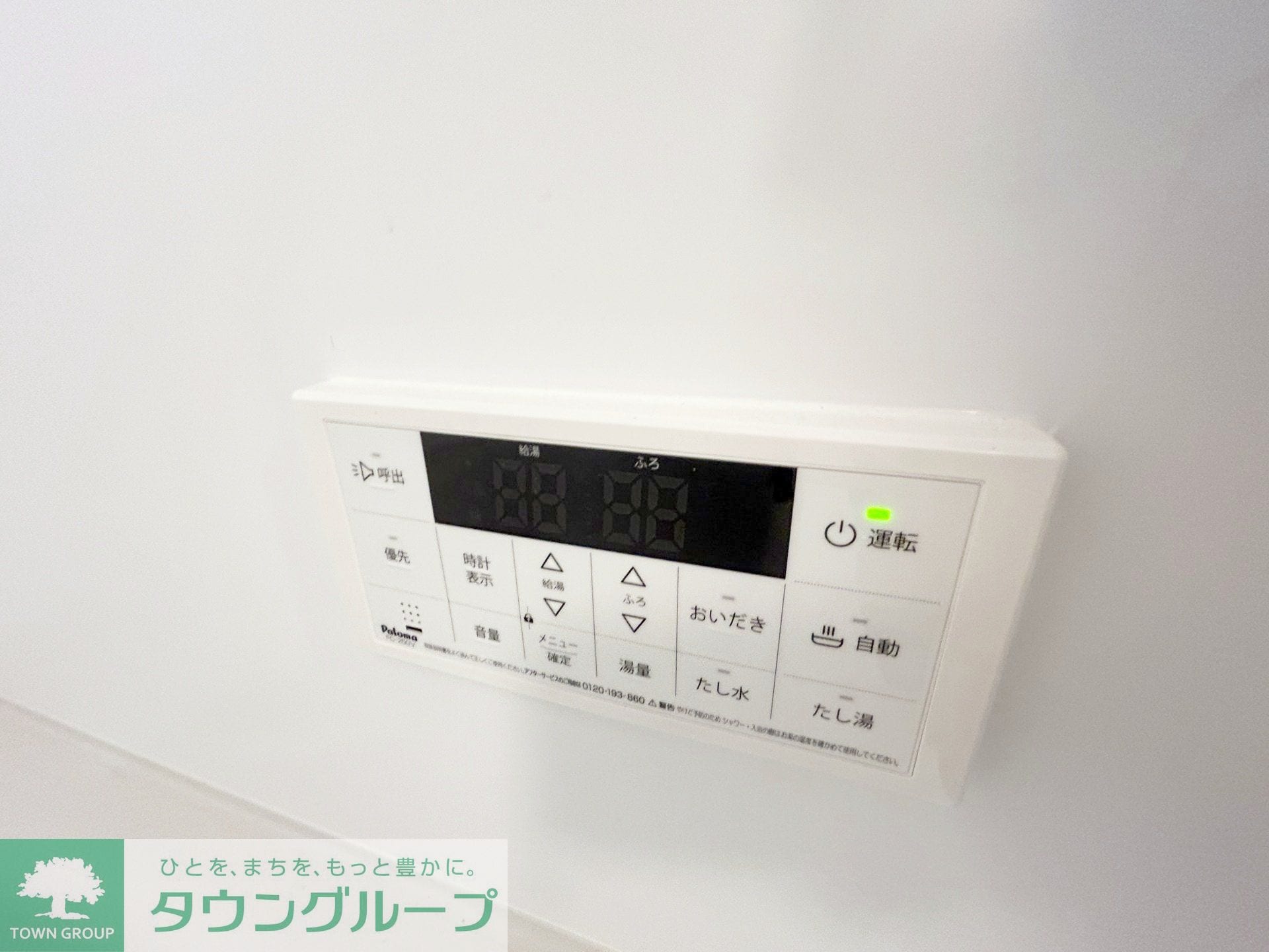 スアヴィス千葉の物件内観写真