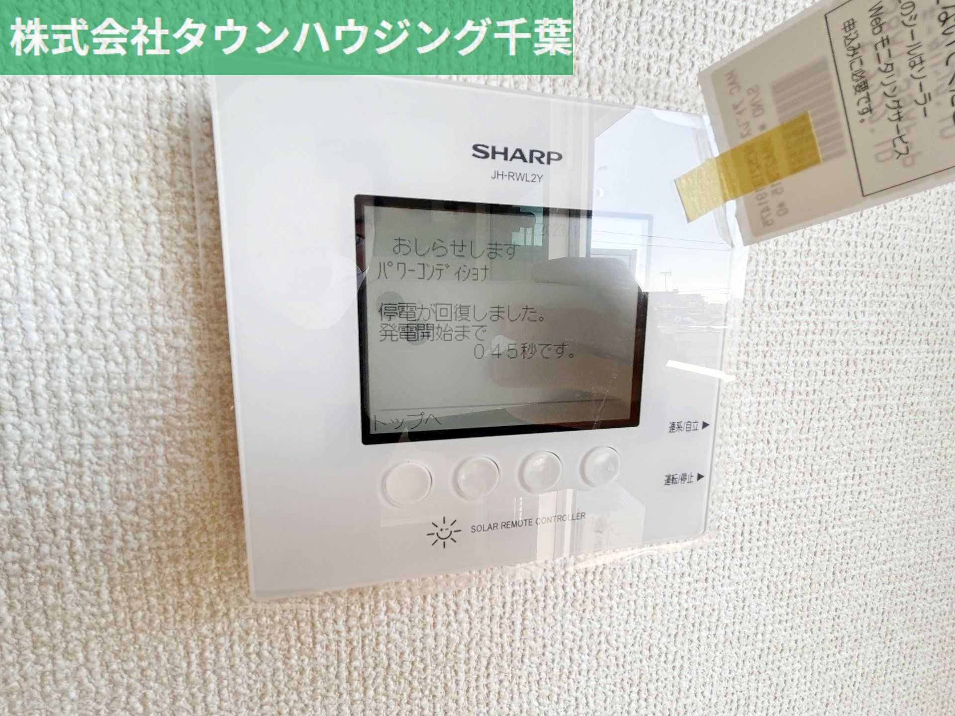 D-room穴川２丁目の物件内観写真