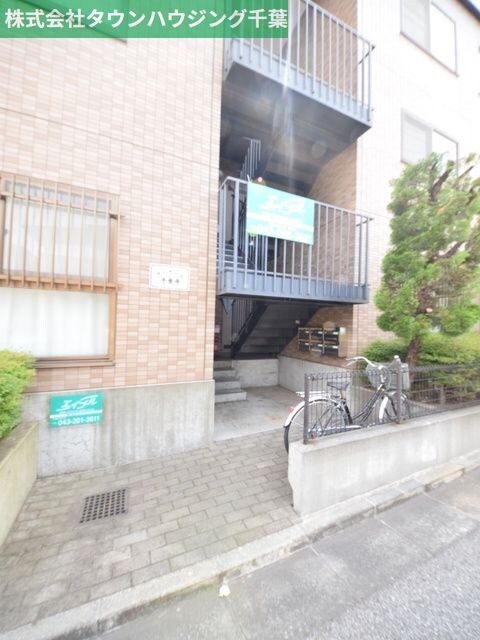 サンモール千葉寺の物件内観写真