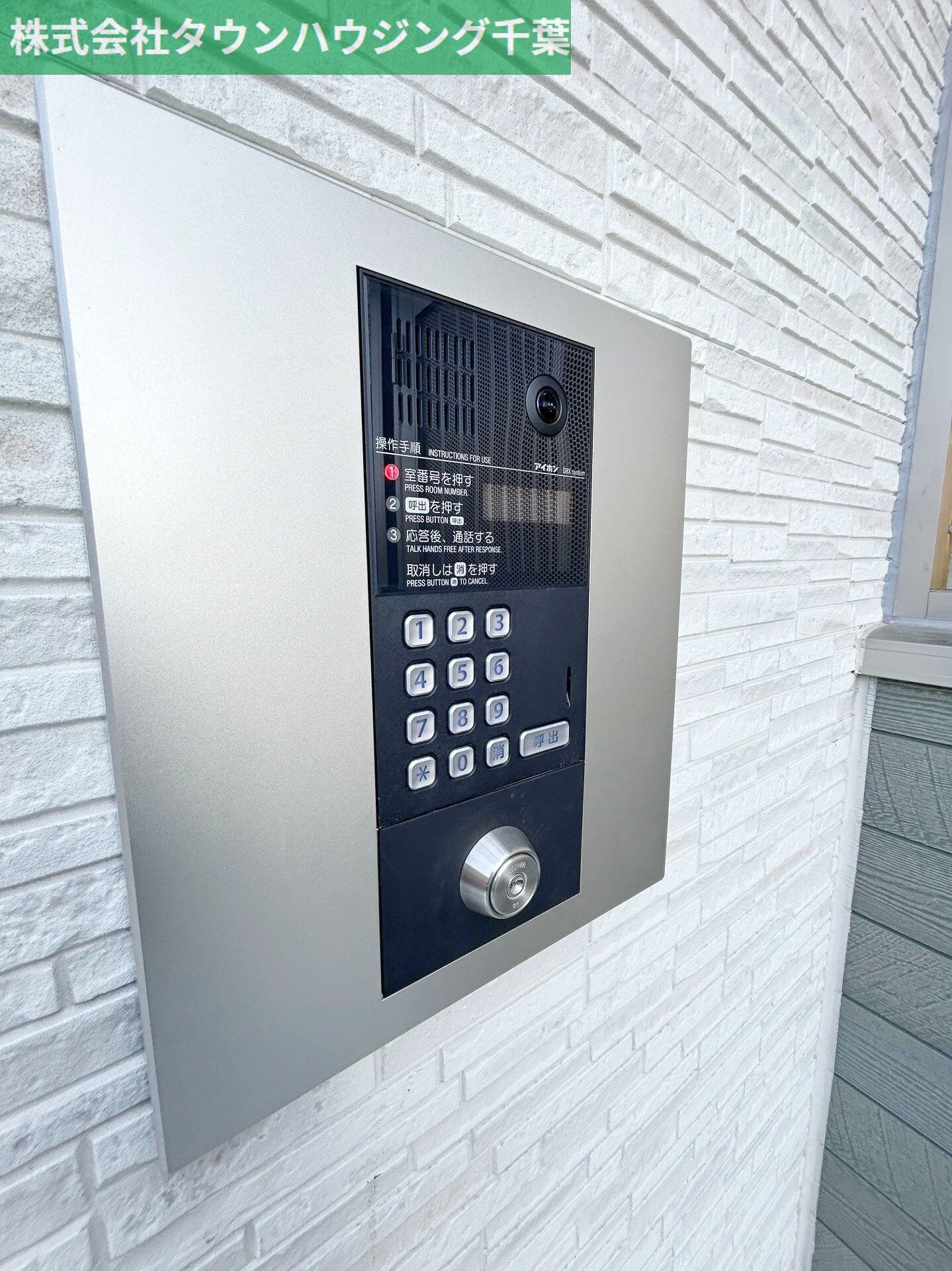 ミリアビタ稲毛の物件内観写真