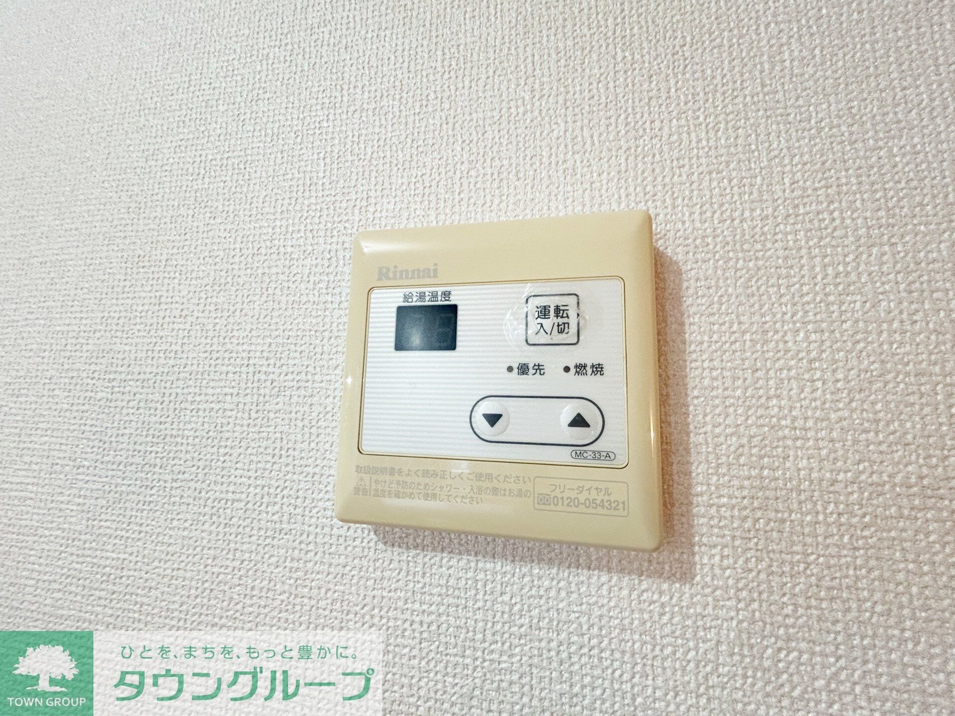 フィールドドリーム弐番館の物件内観写真