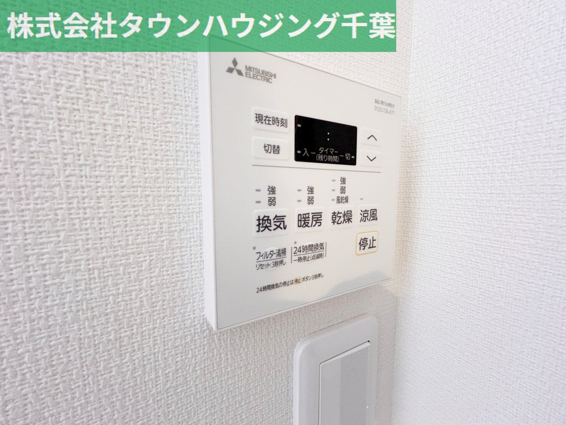 スカイグランデ新千葉の物件内観写真