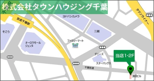 ラ・カッシーナ幕張の物件内観写真