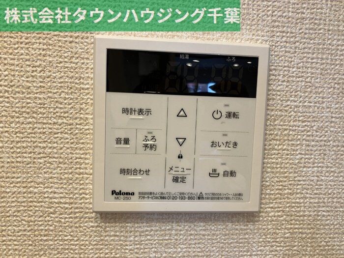 D-ROOM穴川IIIの物件内観写真