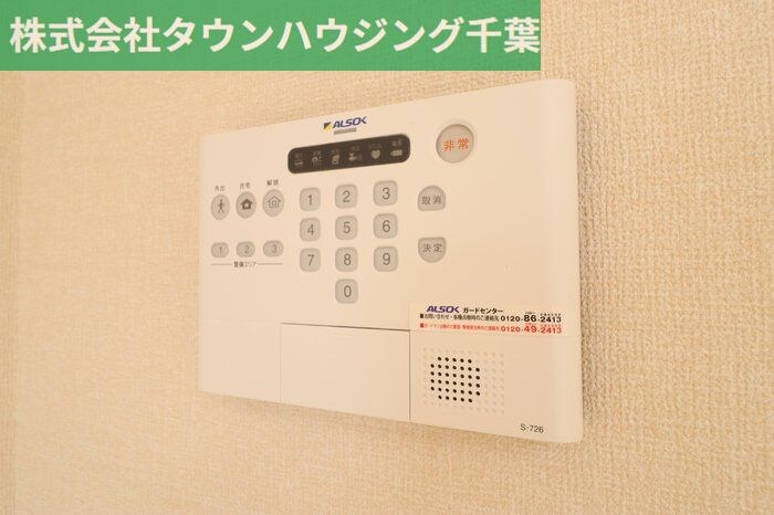 ルポゼ都の物件内観写真