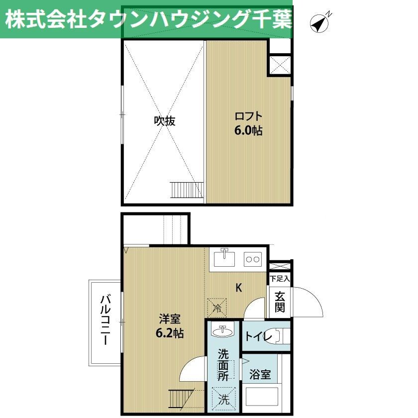 ユーマハイツの物件間取画像