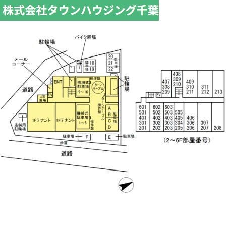 アルメール津田沼の物件内観写真