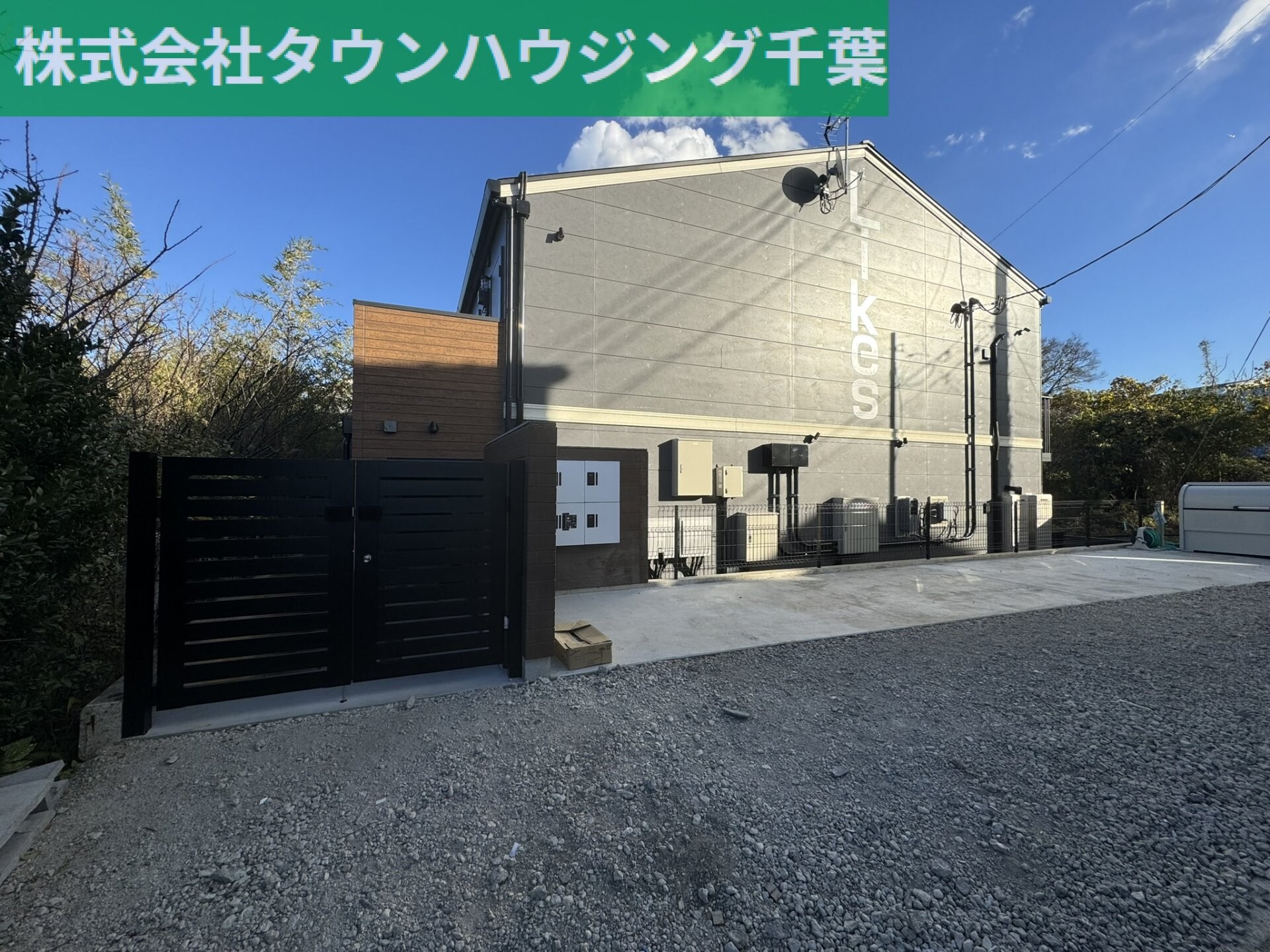 Ｌｉｋｅｓ矢作町の物件外観写真