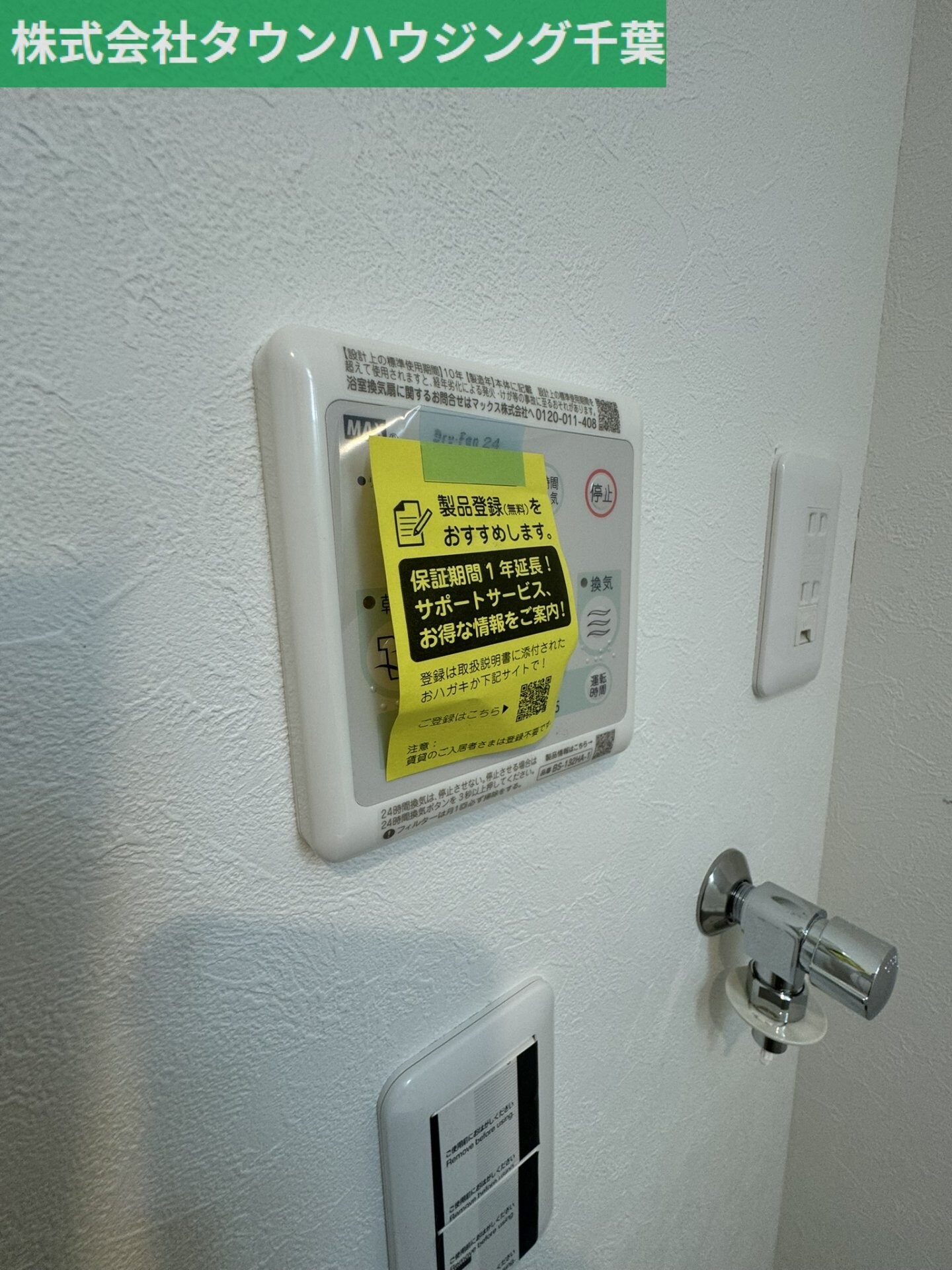 Ｌｉｋｅｓ矢作町の物件内観写真