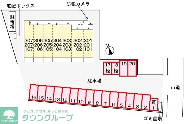 メゾンドールの物件内観写真