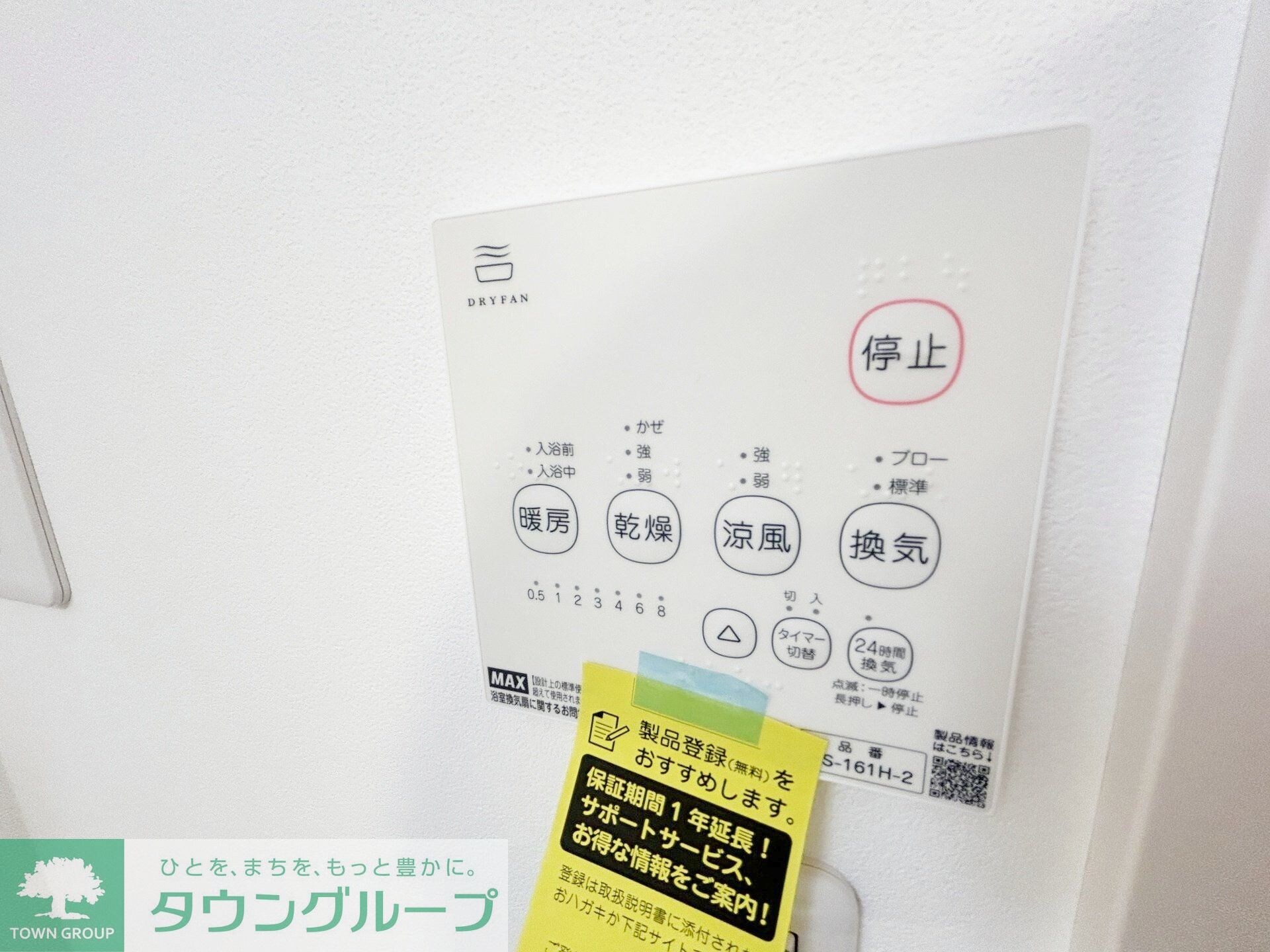 ラ　リヴィエール　テール稲毛の物件内観写真