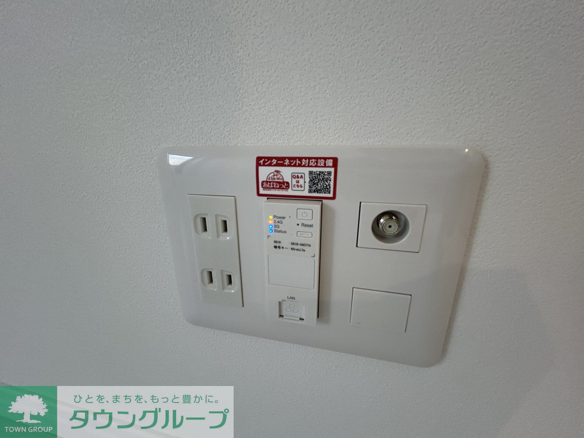 ラ　リヴィエール　テール稲毛の物件内観写真