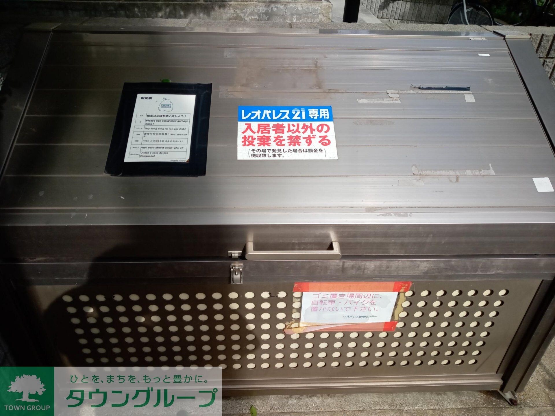 レオパレスアコールの物件内観写真