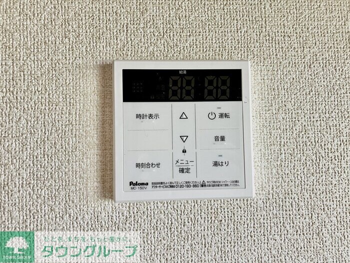 ロイヤル・スクエア　Ａの物件内観写真