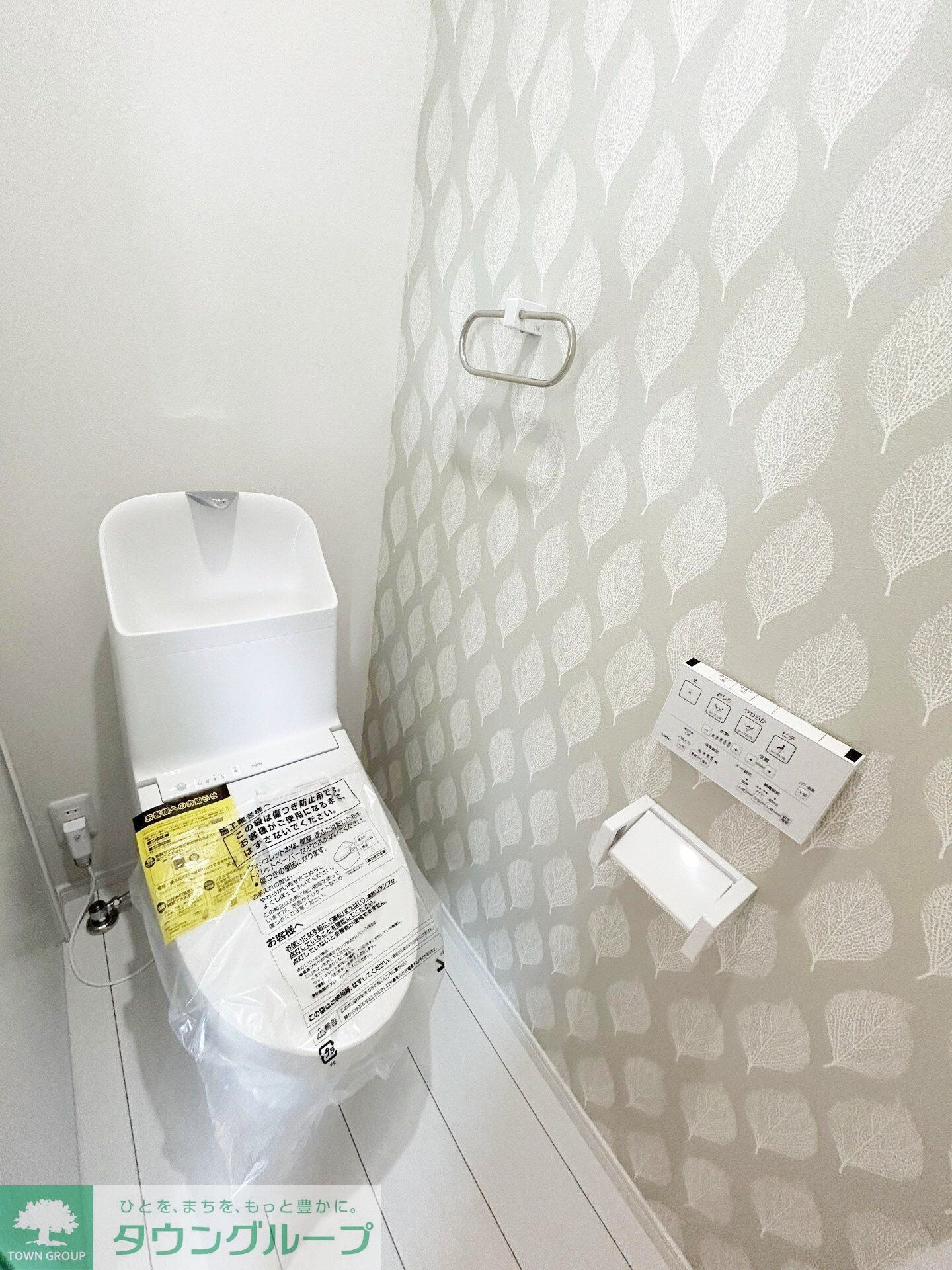 ライスランド２番館の物件内観写真