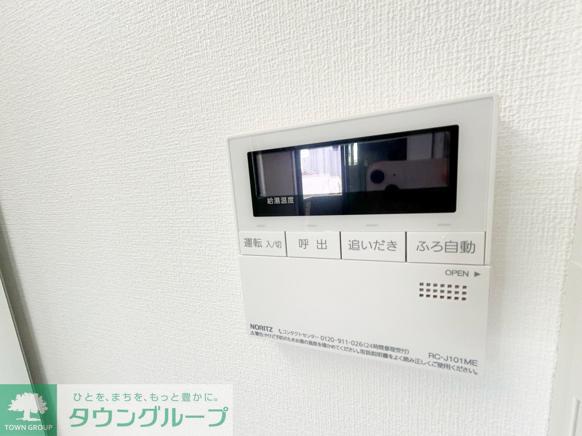 ライスランド２番館の物件内観写真