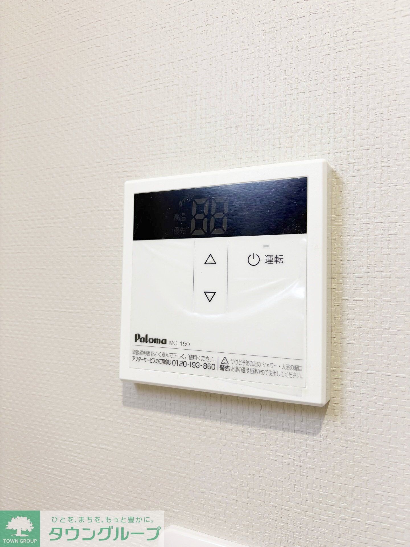 SUN HORIZON Iの物件内観写真