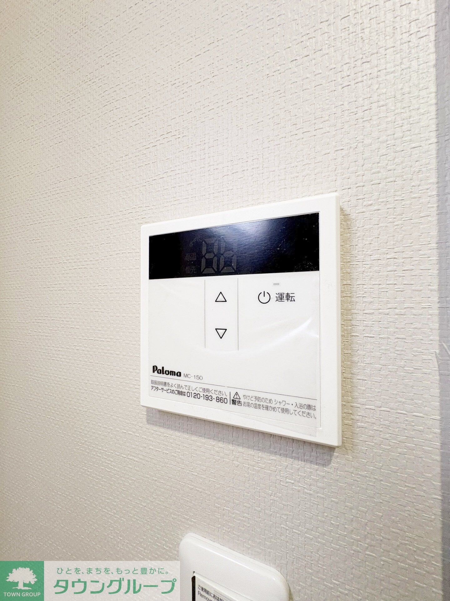 SUN HORIZON Iの物件内観写真