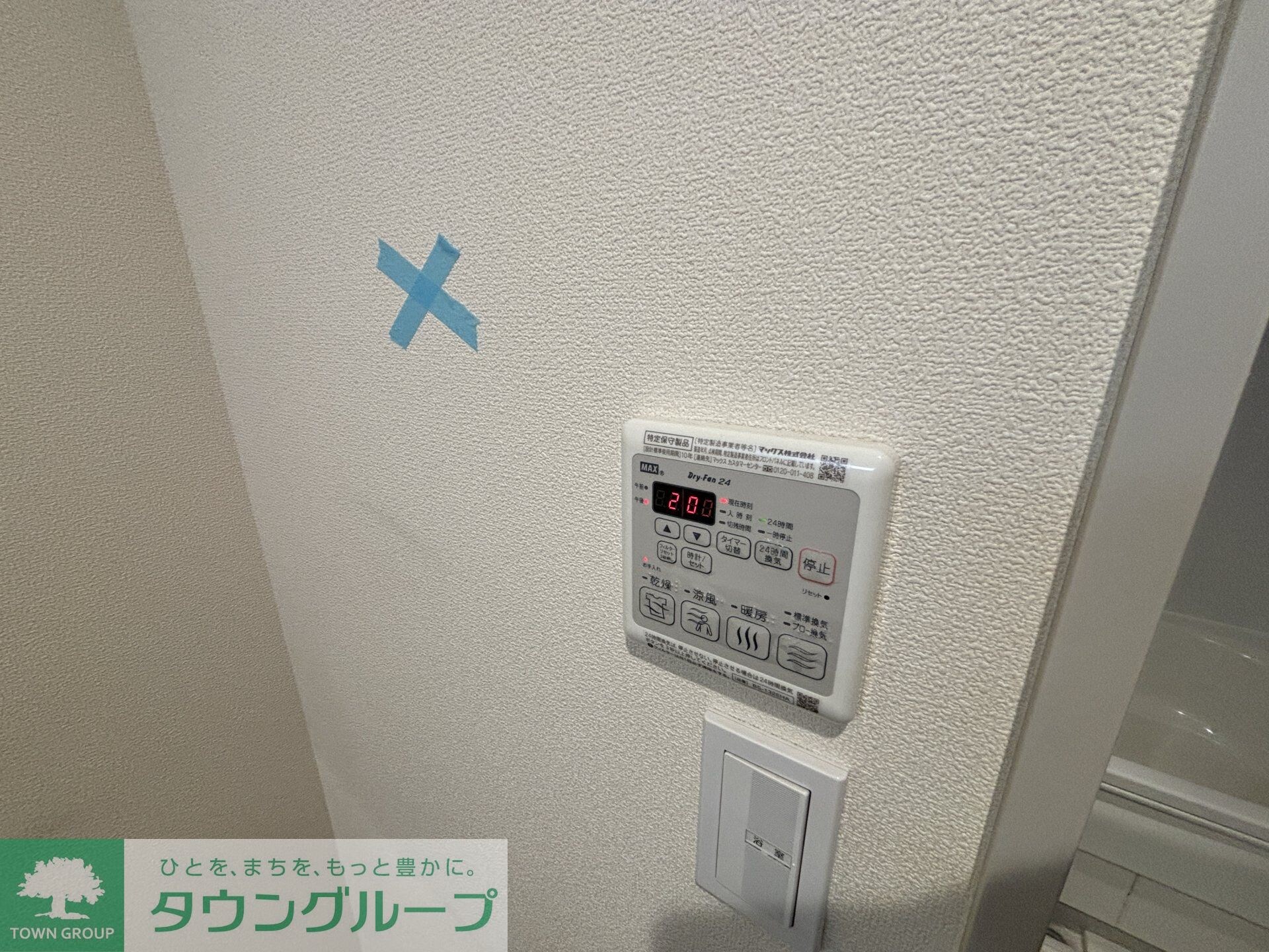 タウンハウスMHの物件内観写真