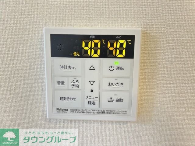 リノナルの物件内観写真