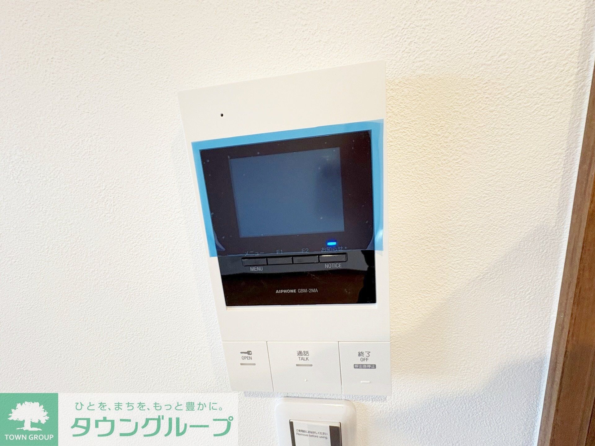 アルプスの物件内観写真