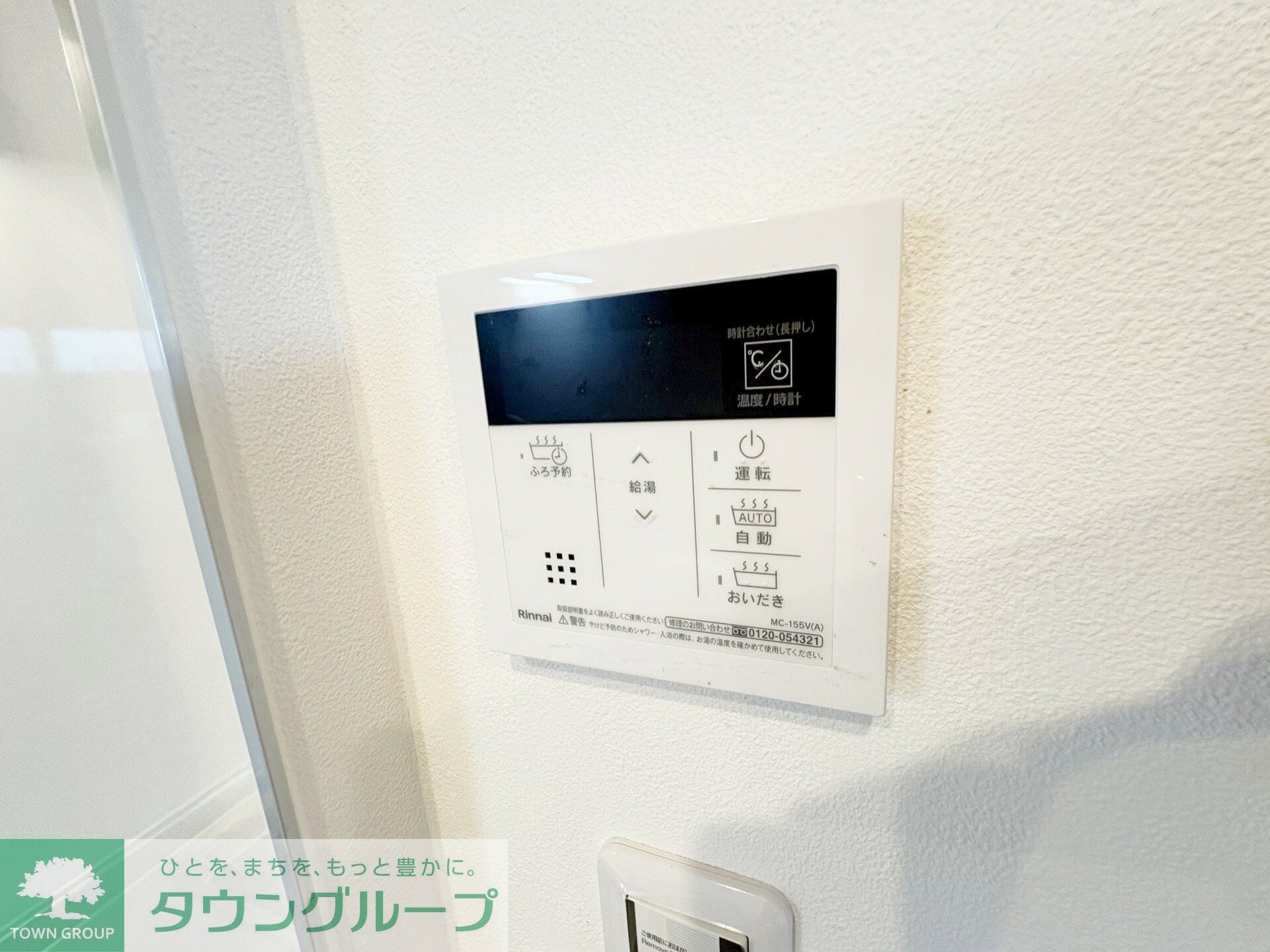 アルプスの物件内観写真