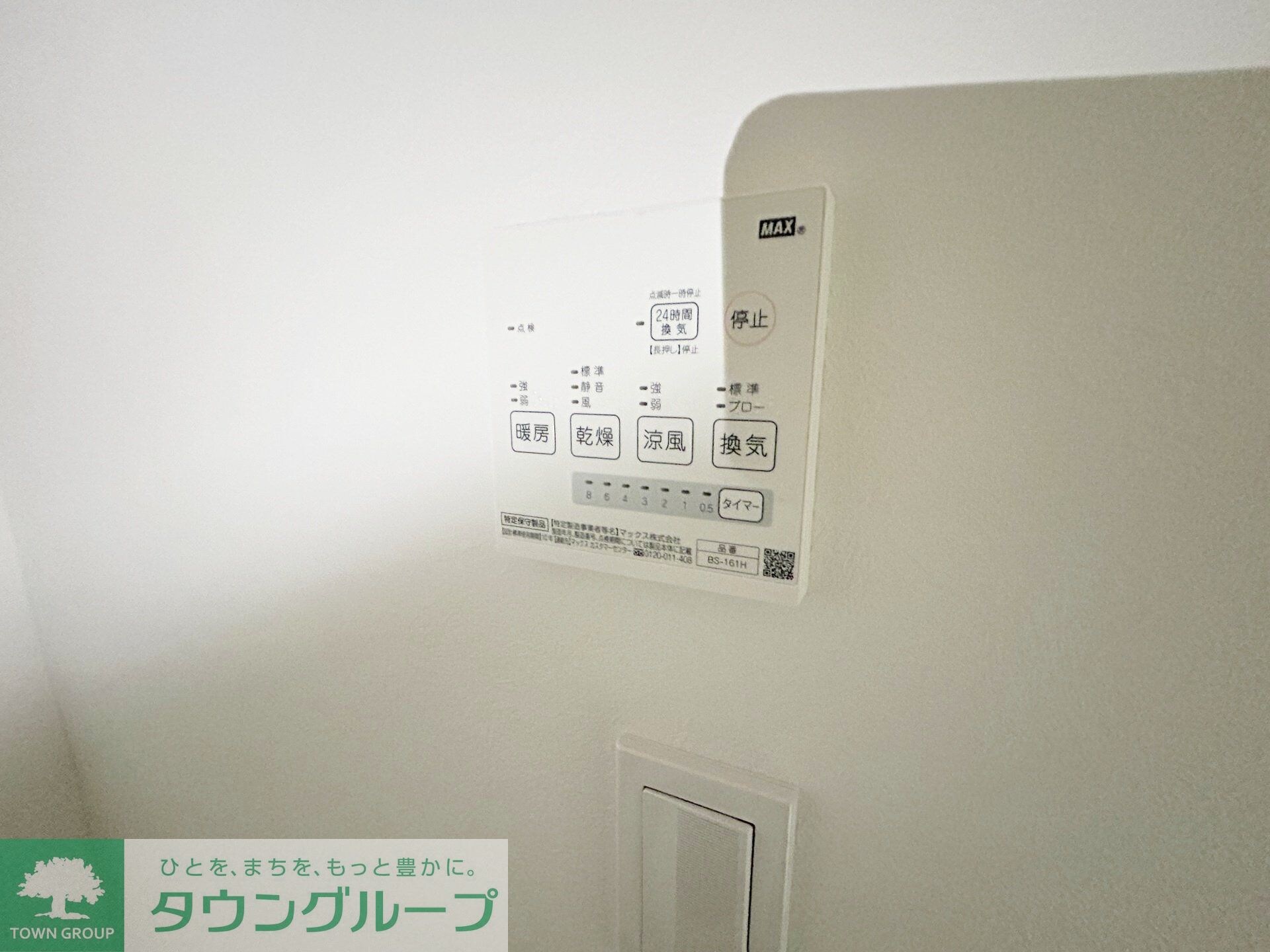 グランフロント本千葉の物件内観写真