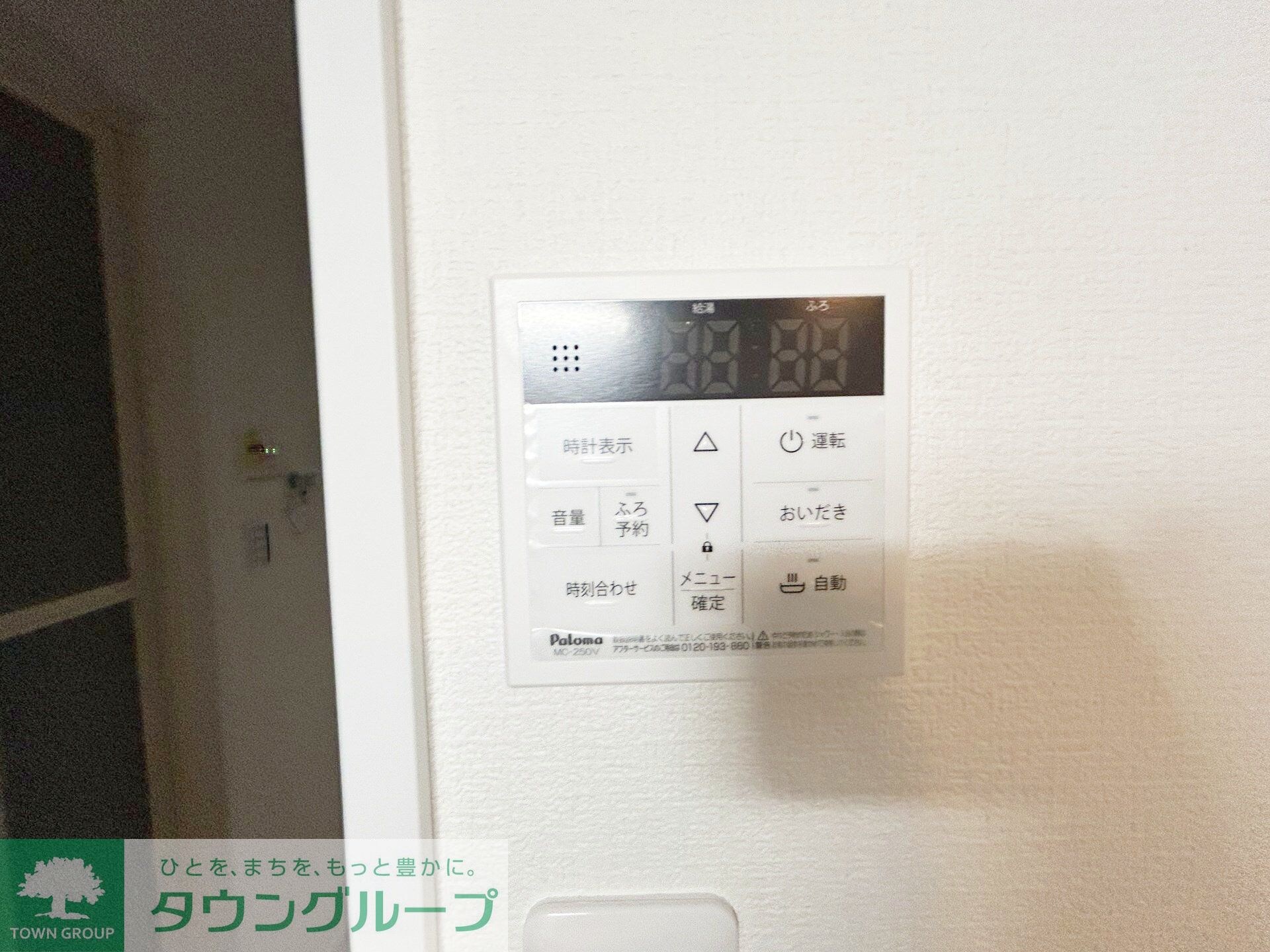 パステール・グラン桜木の物件内観写真