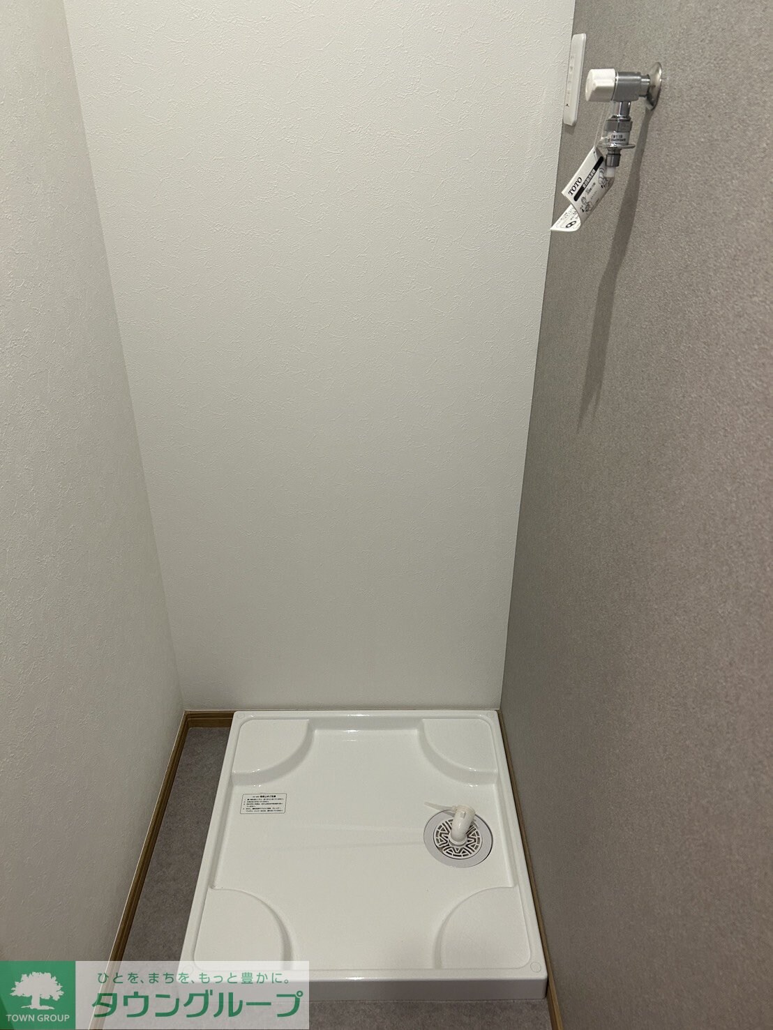 ミリアビタ長洲の物件内観写真