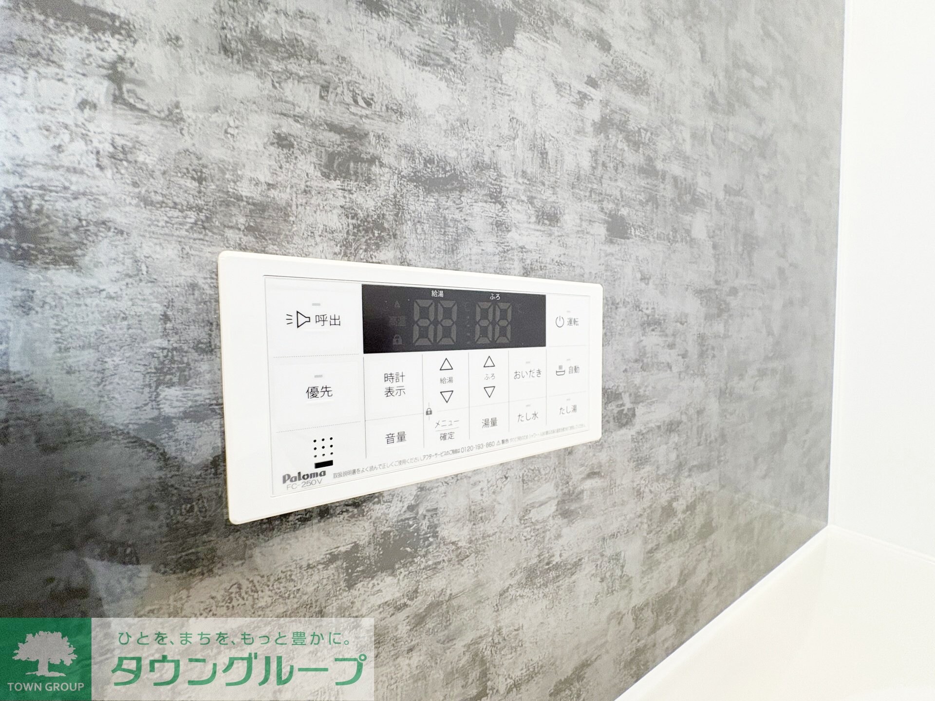 ナリトモ仁戸名Ｄの物件内観写真