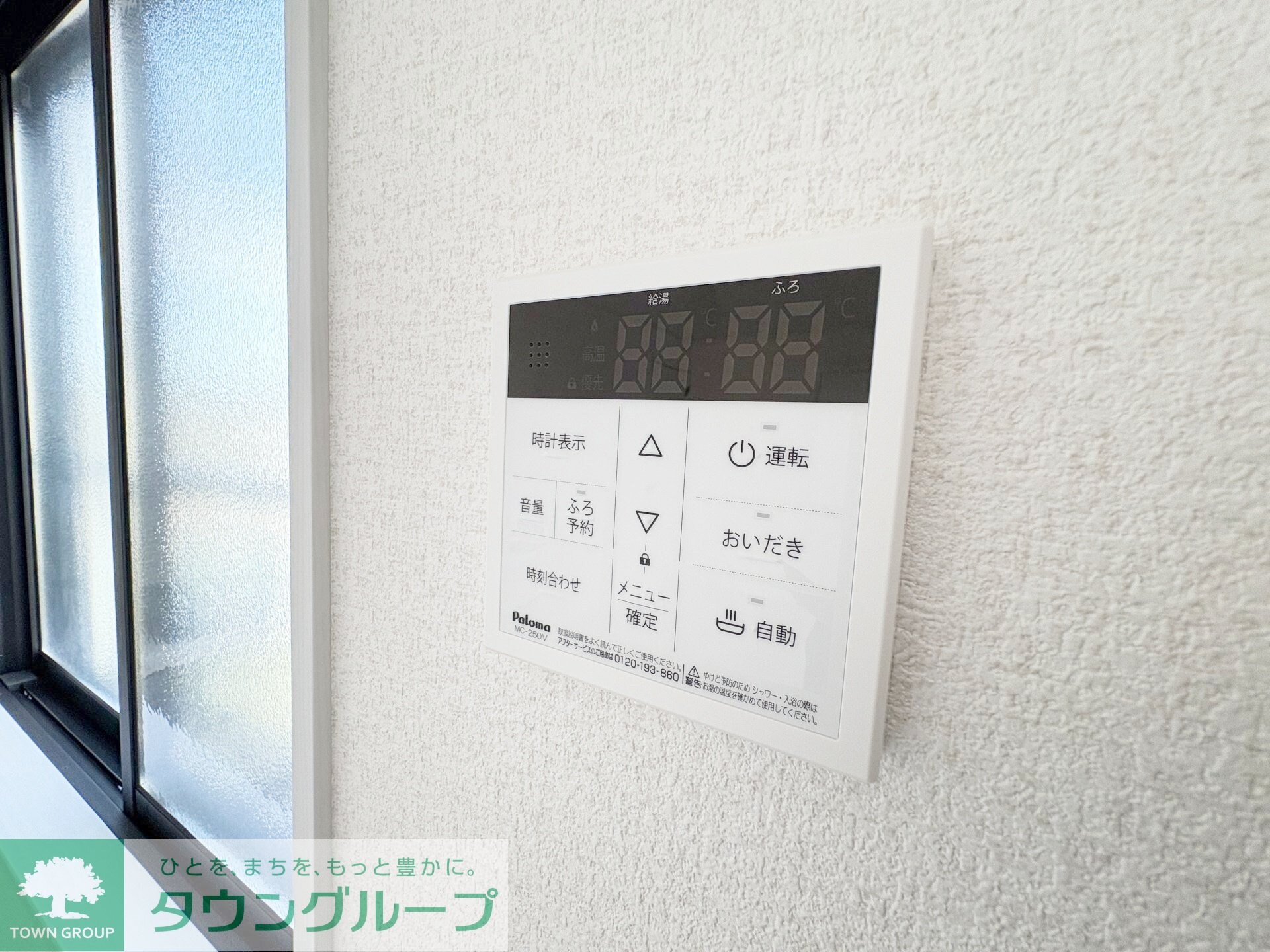 ナリトモ仁戸名Ｄの物件内観写真