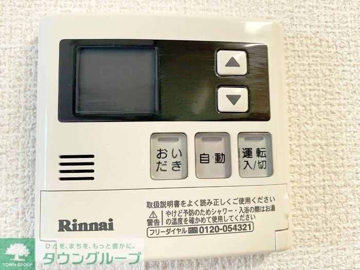 コーポスカイＦ　の物件内観写真