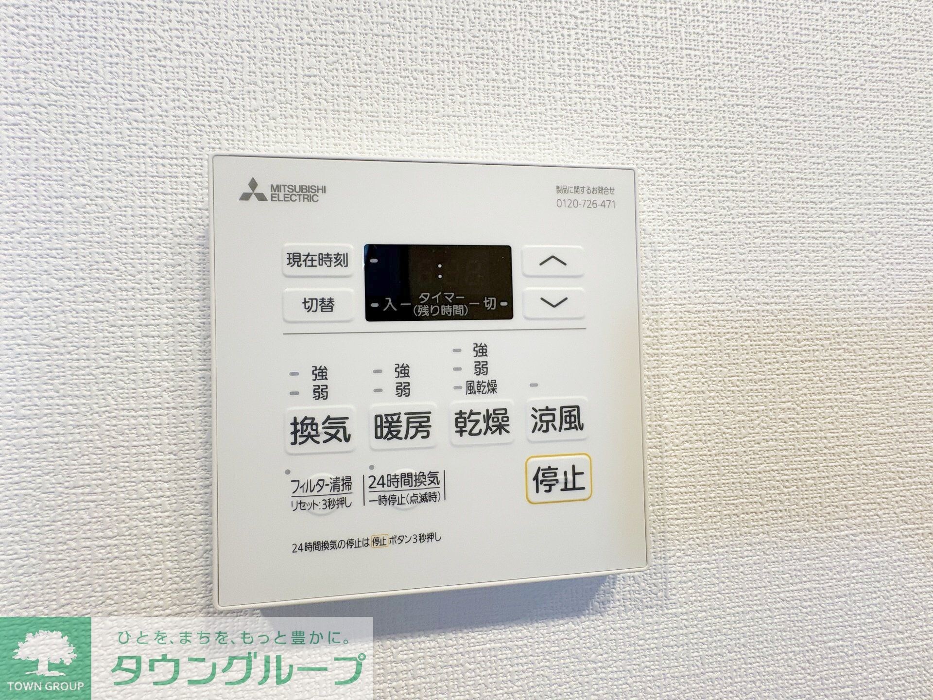 センチュリー千葉みなとの物件内観写真